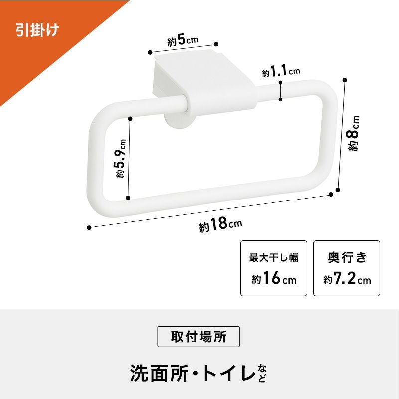 扉用 引掛け タオルリング | レック公式オンラインショップ【通販】
