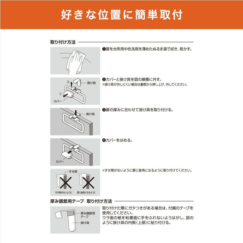 扉用 引掛け タオルリング | レック公式オンラインショップ【通販】