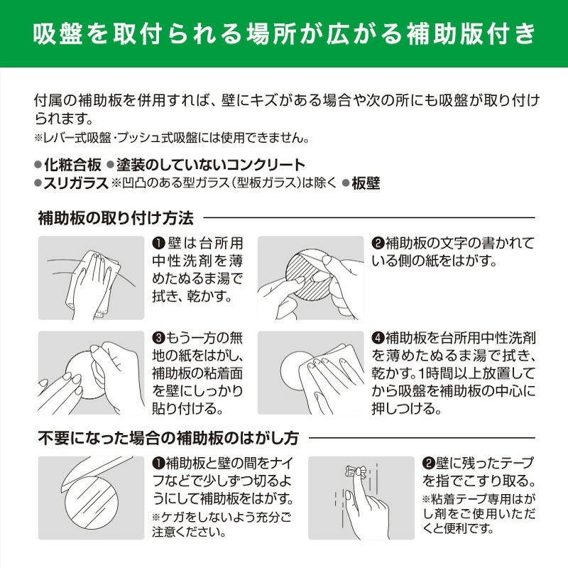 吸盤タイプ タオルリング 吸盤補助板付 | レック公式オンライン