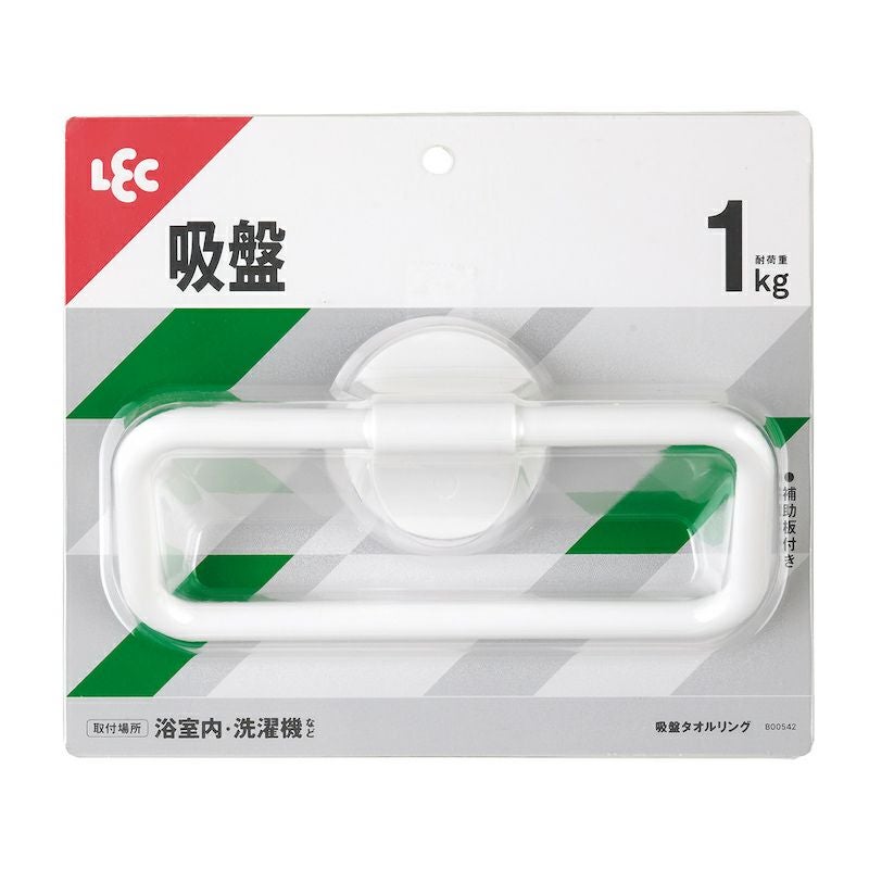 吸盤タイプ タオルリング 吸盤補助板付 | レック公式オンライン