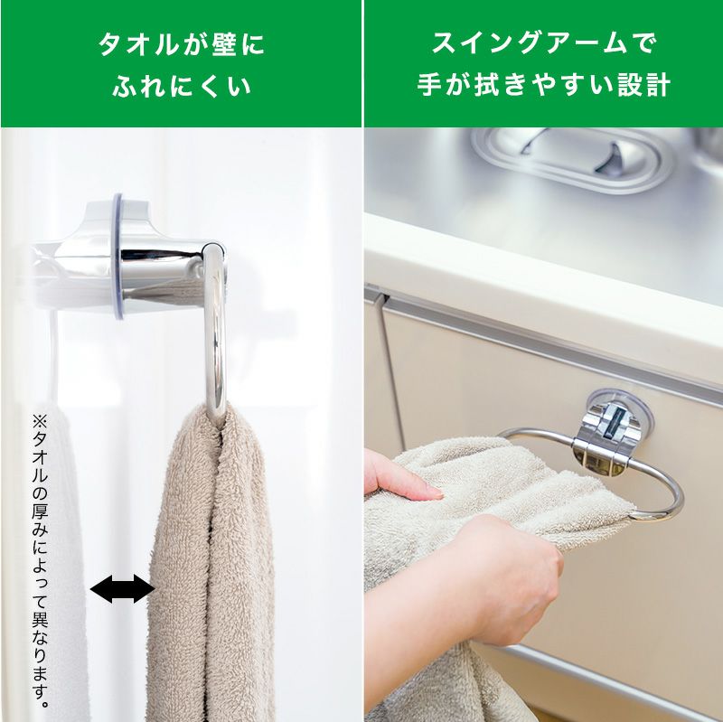 浴室お風呂　ミラー　タオルリング　ソープディッシュ　洗面用具トレー　4点セット MUDDY Blanc Ring リング ソープディッシュ （ 石鹸トレー ソープ