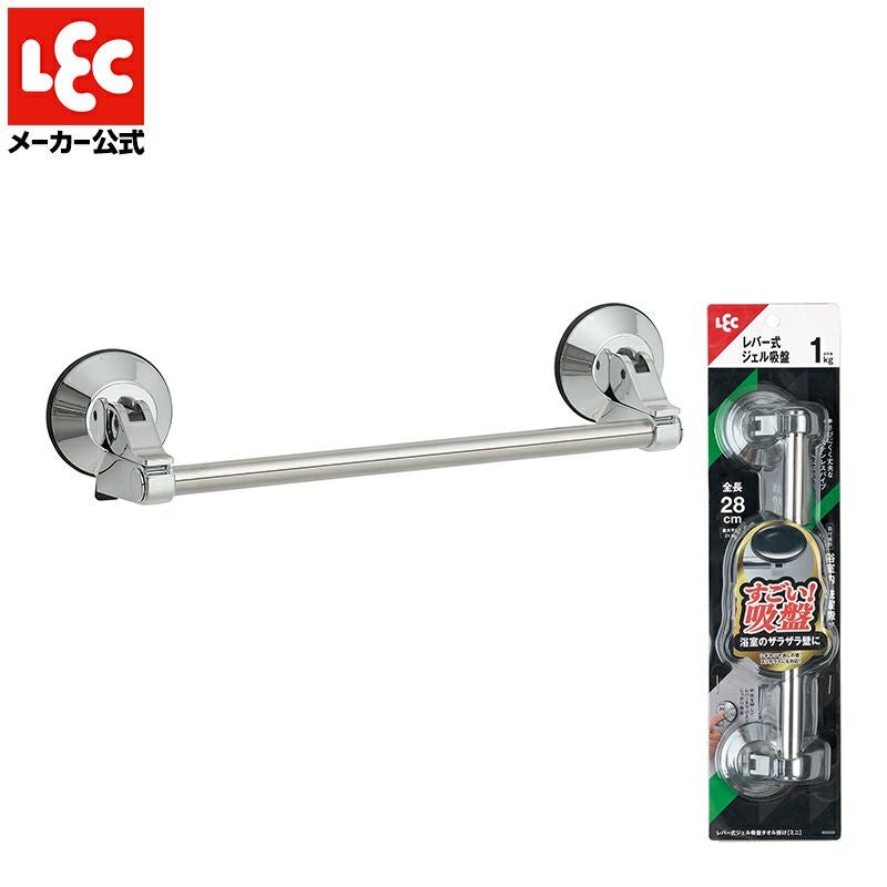 レバー式ジェル吸盤タイプ タオル掛け （ミニ） ノーマル or フック