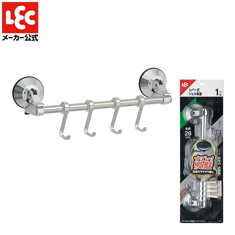 レバー式ジェル吸盤タイプ タオル掛け （ミニ） ノーマル or フック