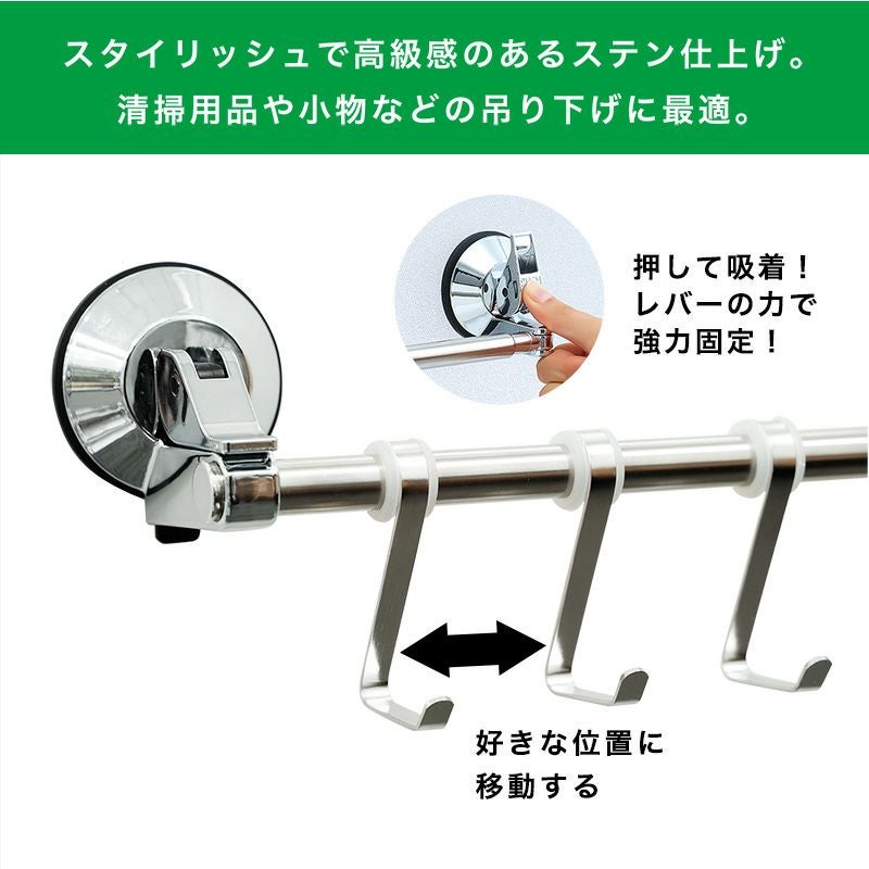 レバー式ジェル吸盤タイプ タオル掛け （ミニ） ノーマル or フック