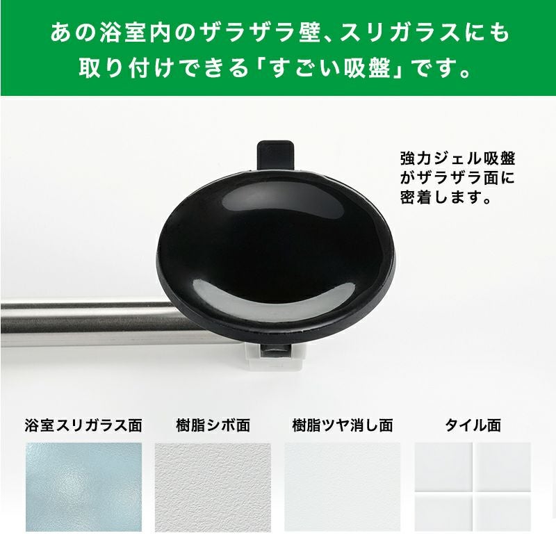 レバー式ジェル吸盤タイプ タオルリング | レック公式オンライン