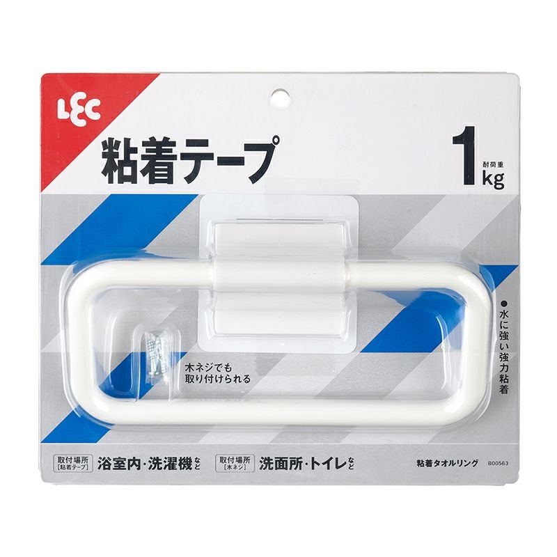 粘着タオルリング 粘着テープ / 木ネジタイプ | レック公式オンライン