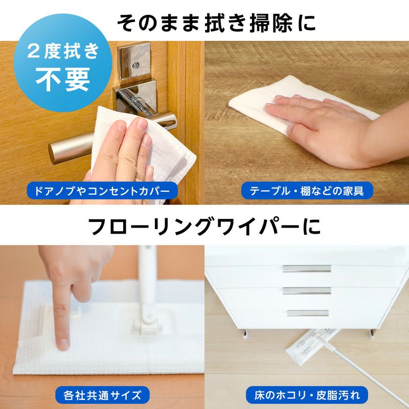 ネット限定 超厚ウエットシート 20枚×12個 業務用 | レック公式
