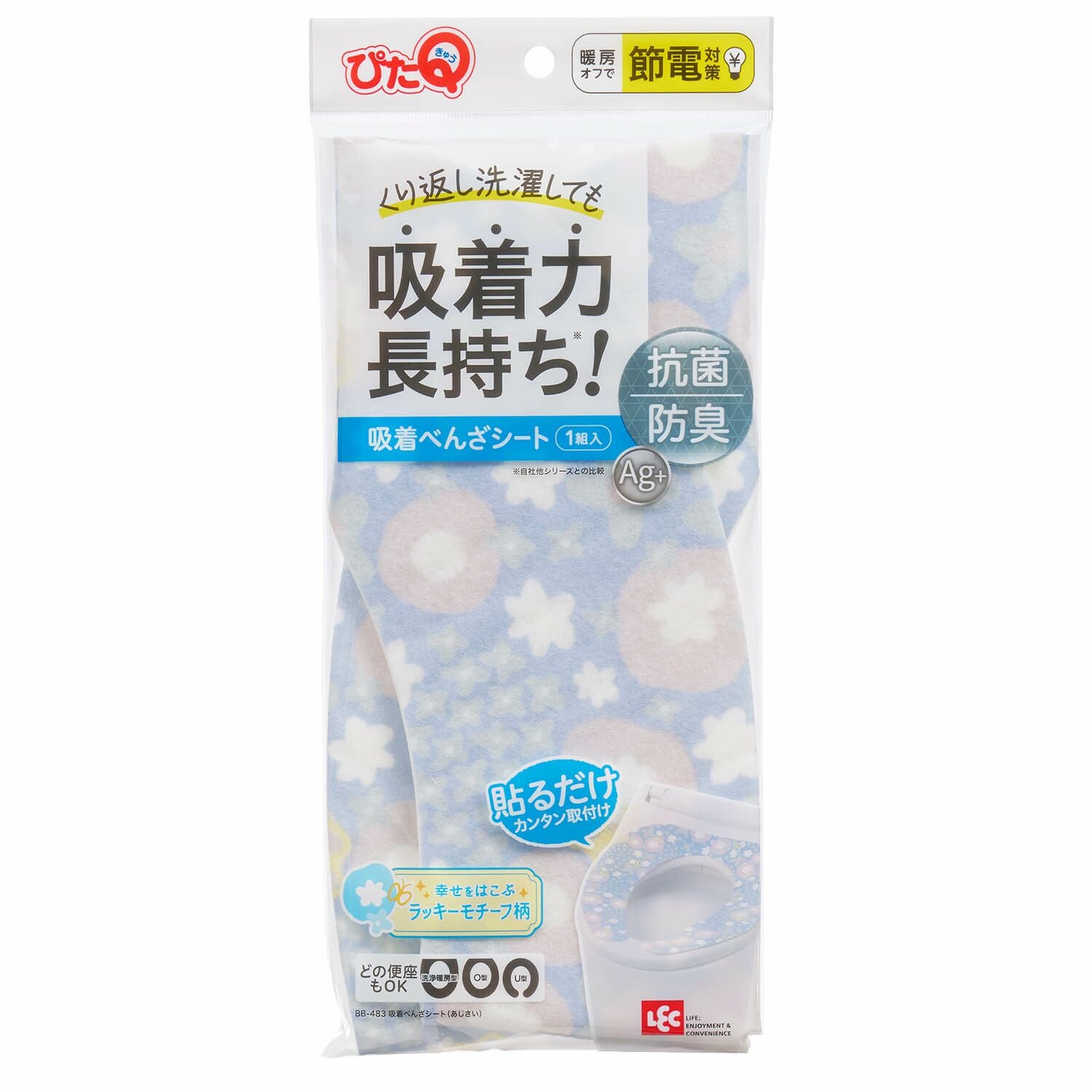ぴたQ 吸着 便座シート 柄タイプ 1組 選べる3柄 | レック公式