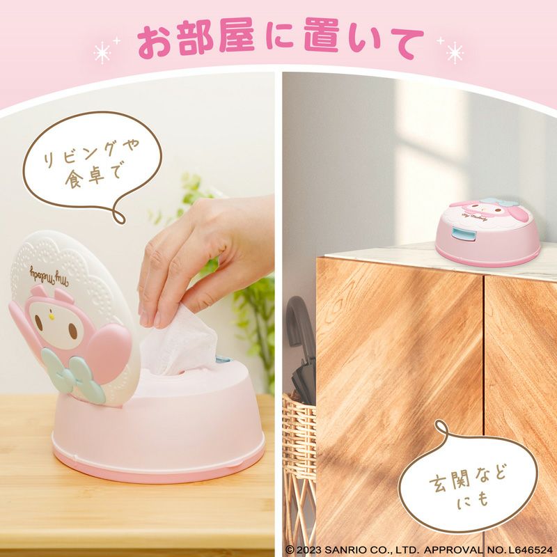 マイメロディ ウェットティッシュケース & 水99.9% ウェットティッシュ