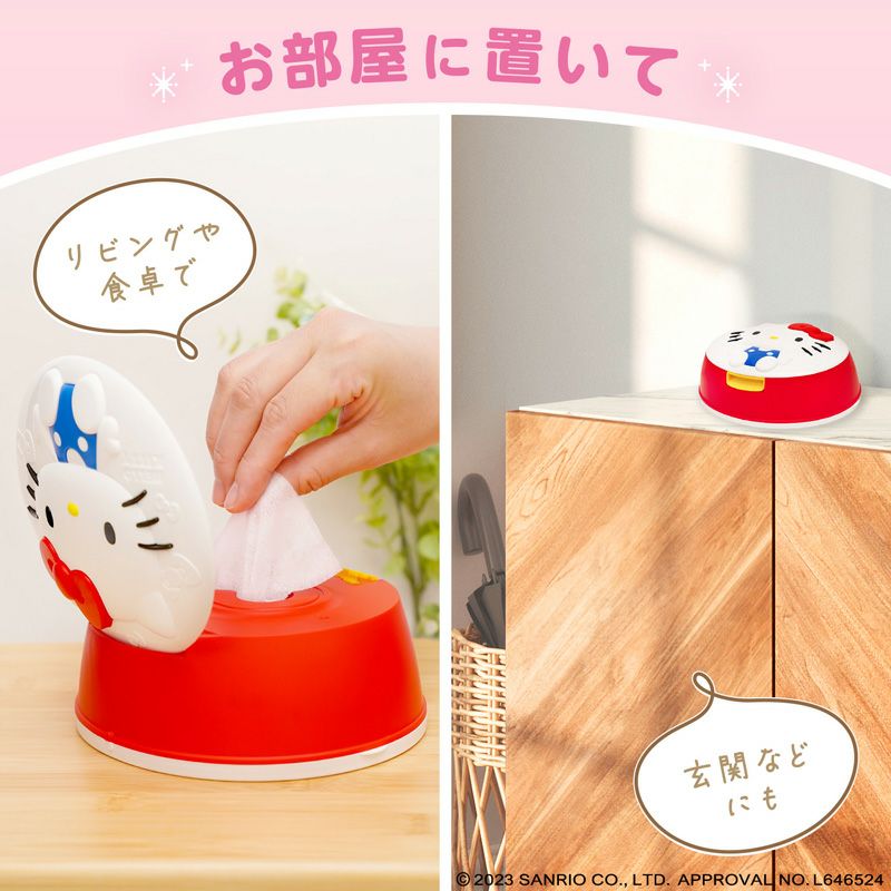 ハローキティ ウェットティッシュケース & 水99.9% ウェットティッシュ