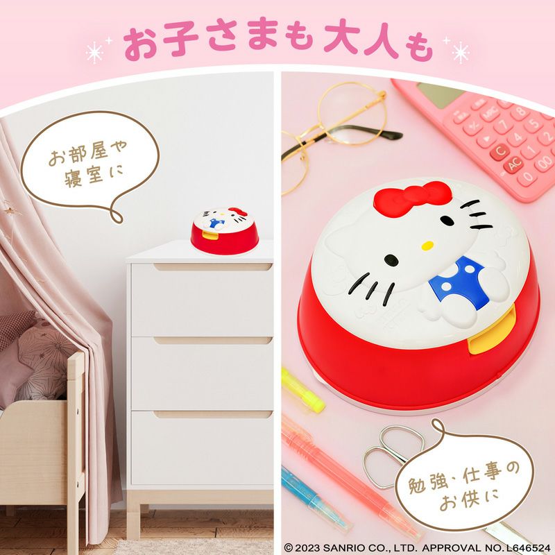 ハローキティ ウェットティッシュケース & 水99.9% ウェットティッシュ