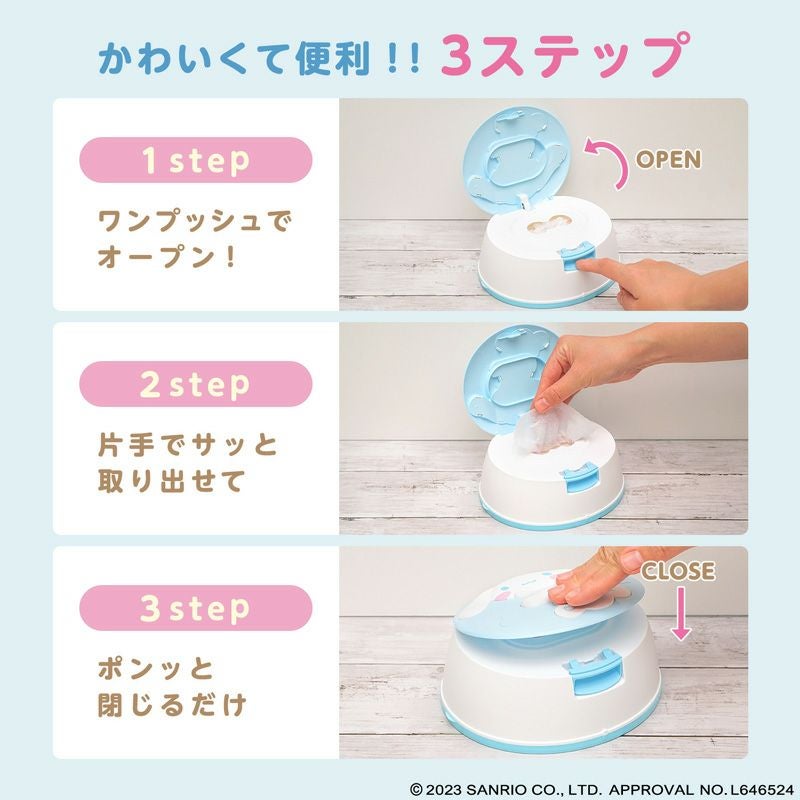 シナモロール ウェットティッシュケース & 水99.9% ウェットティッシュ
