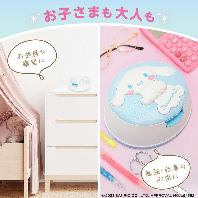 【新品】サンリオ　クロミ マイメロ　シナモロール　ウェットティッシュケース3個 クロミ サンリオ ウェットティッシュ付きケース ワンプッシュケース