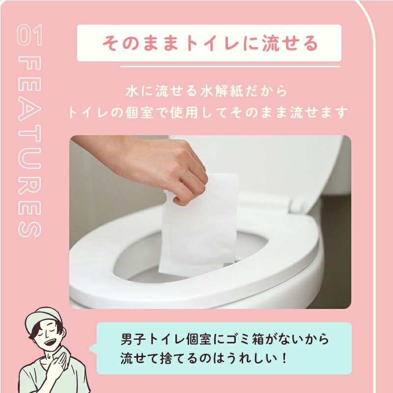SmartReset 女性用 流せる ボディシート 無香料 12枚入 | レック公式