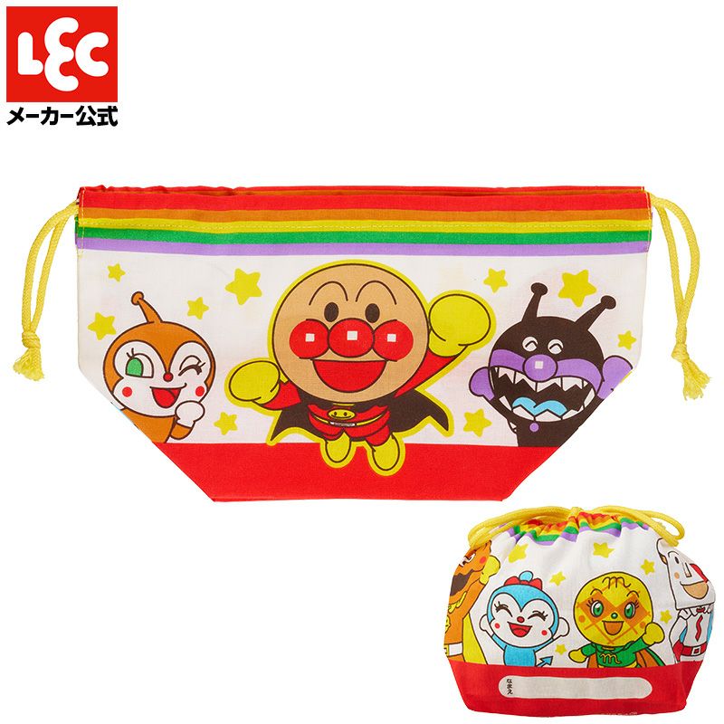 アンパンマン おべんとう袋 キッズ用 | レック公式オンラインショップ
