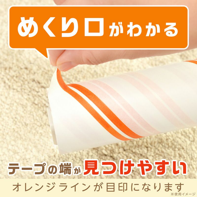 激落ちくん くるりん 強粘着 90周 スペア 3個入 オレンジ | レック公式