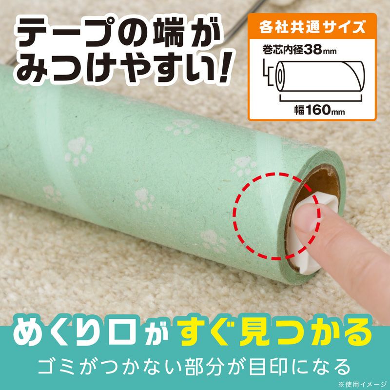 激落ちくん くるりん強粘着 90周 スペア 3個入 グリーン | レック公式