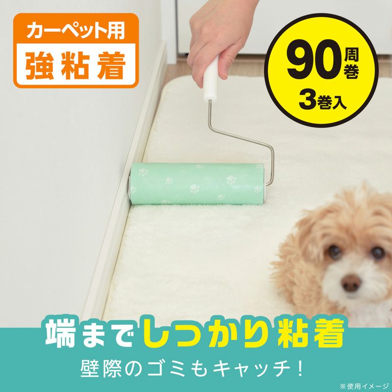 くるりんさん専用 激落ちくん くるりん強粘着 90周 スペア 3個入 グリーン | レック公式