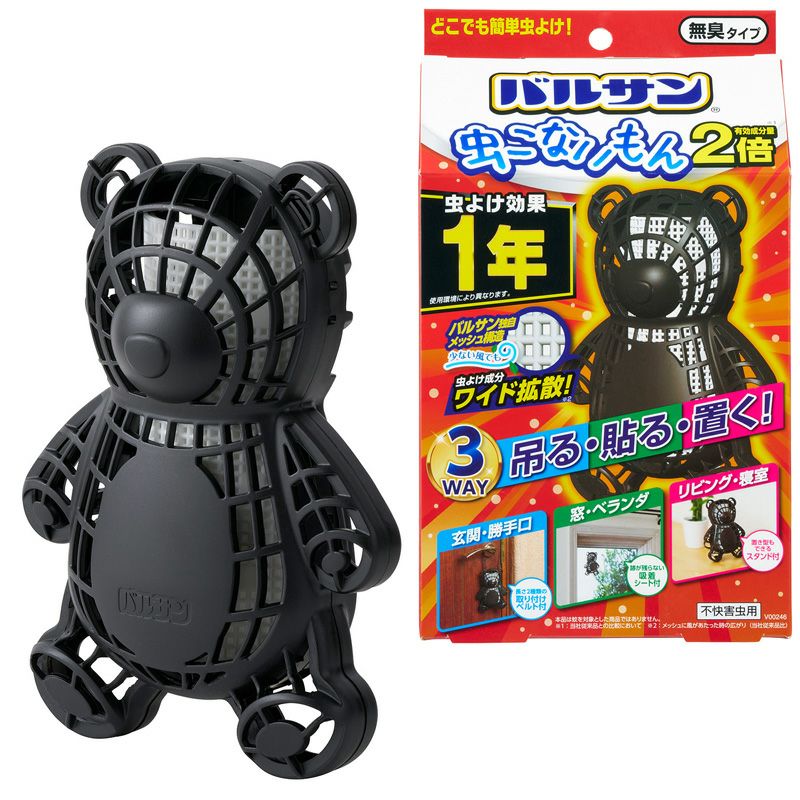 バルサン 虫こないもん 3WAY クマ 効果1年 | レック公式オンライン