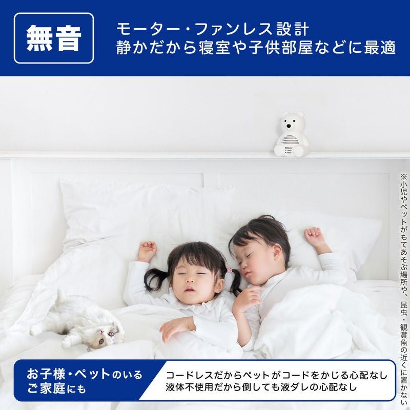 バルサン 虫こないもん 置くだけタイプ クマ 効果1年 | レック公式