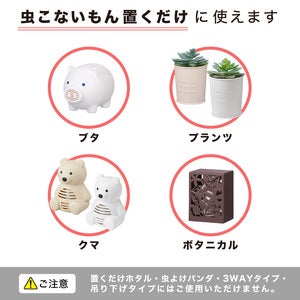 バルサン 虫こないもん 置くだけ 1年 交換用 カートリッジ 1個