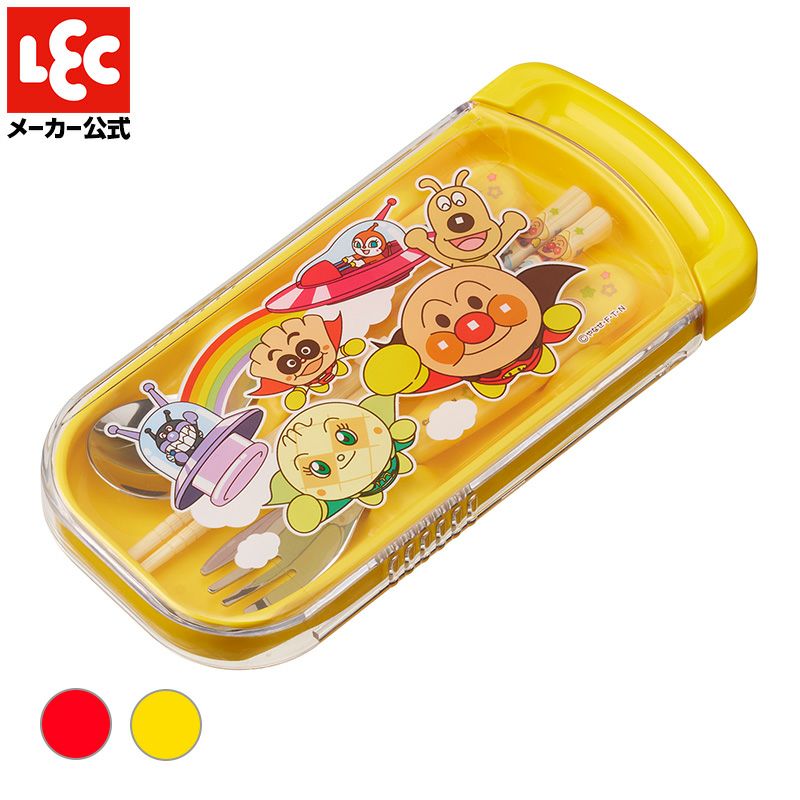 アンパンマン 抗菌 スライド式 3点セット( 箸 スプーン フォーク