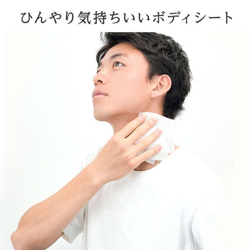激冷えくん ボディクールシート 鬼クール MAX 20枚入×2個 | レック公式