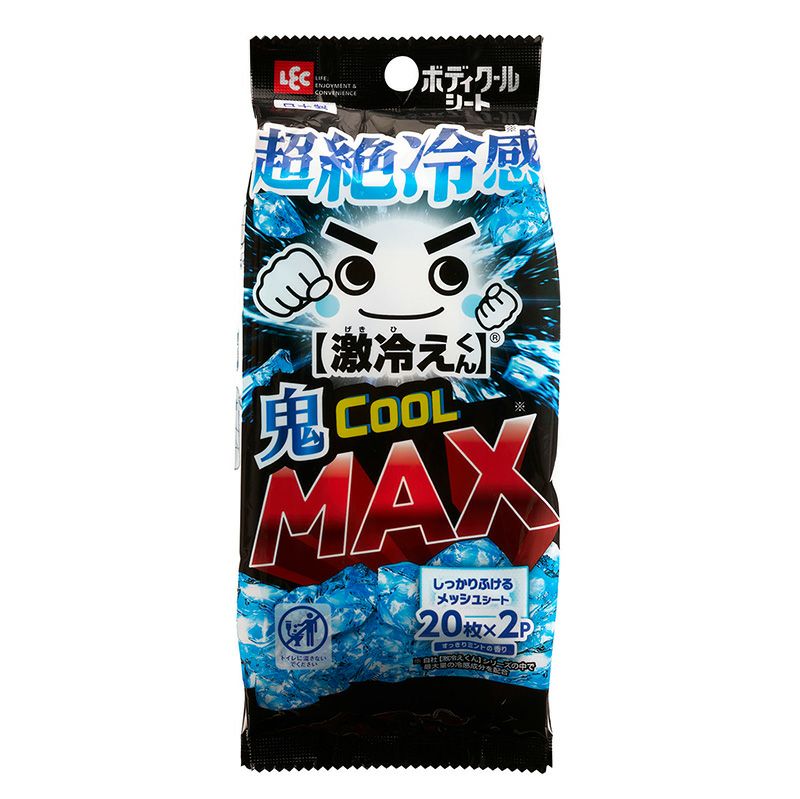 激冷えくん ボディクールシート 鬼クール MAX 20枚入×2個 | レック公式