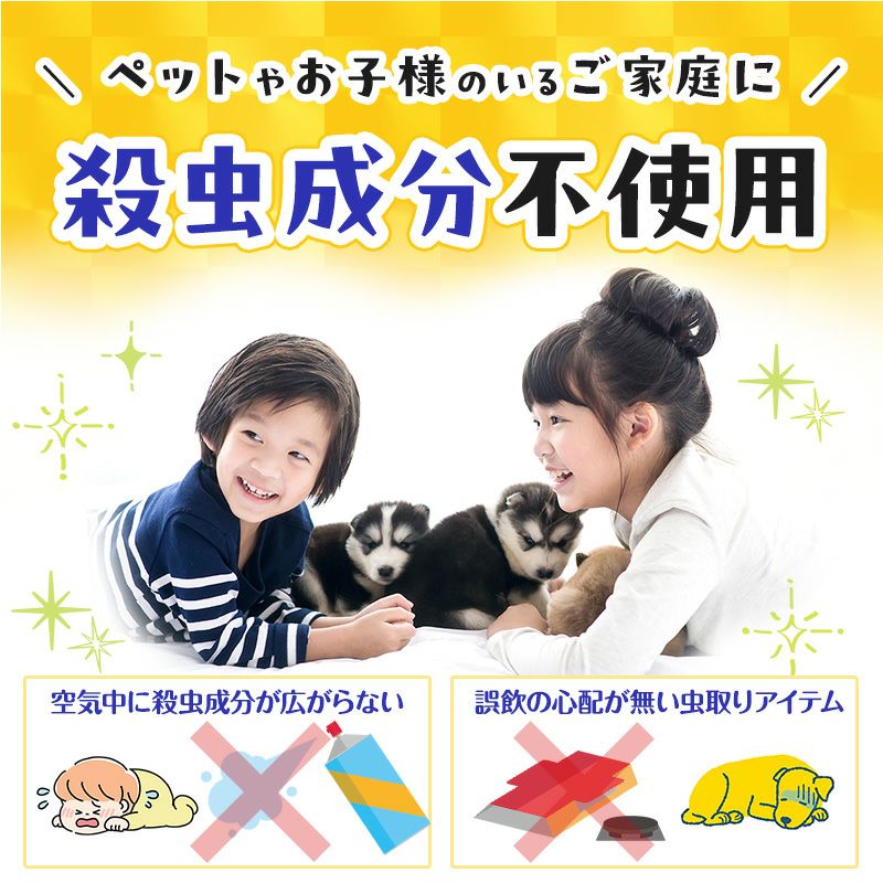 バルサン いやムシペッタンポイ | レック公式オンラインショップ【通販】