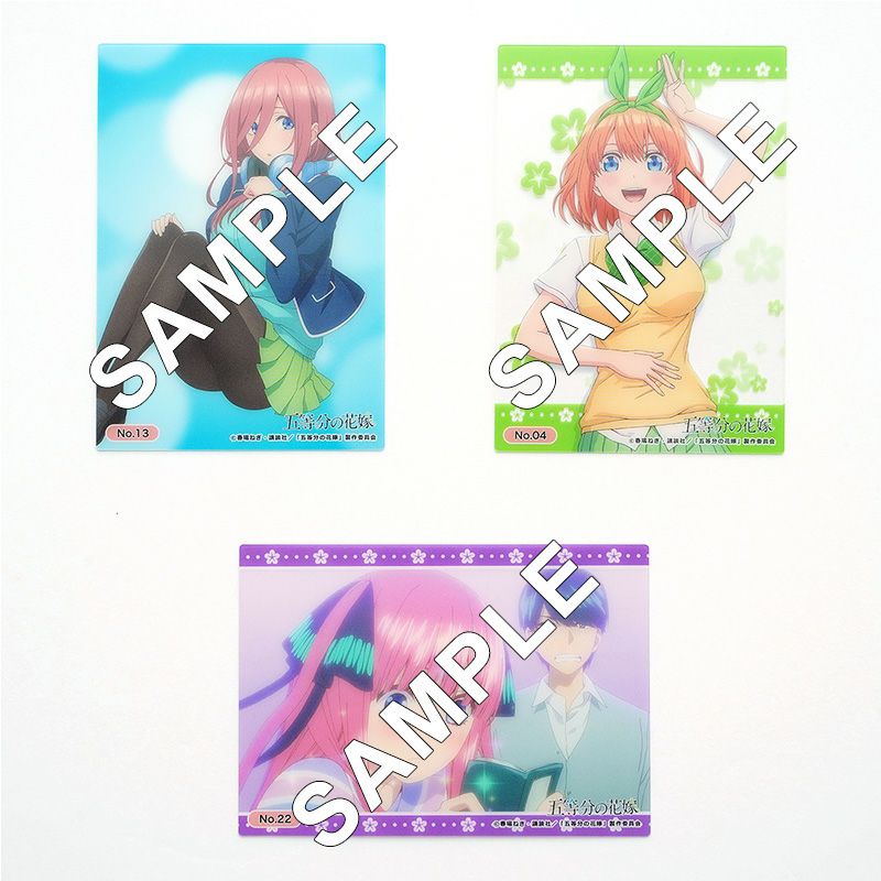 トレーディングカード 五等分の花嫁 20枚入 | レック公式オンライン