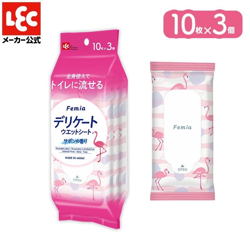 Femia デリケート ウェットシート 無香料 10枚入×3個 | レック公式
