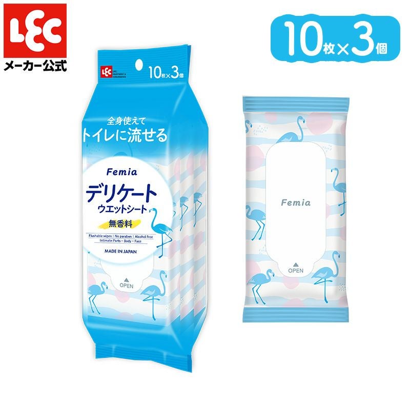 Femia デリケート ウェットシート 無香料 10枚入×3個 | レック公式