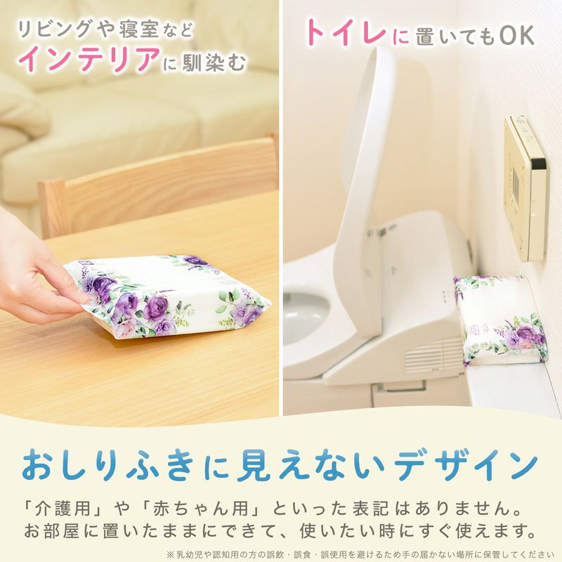 こころ想い 流せる おしりふき 大判サイズ 40枚 × 2個入 | レック公式