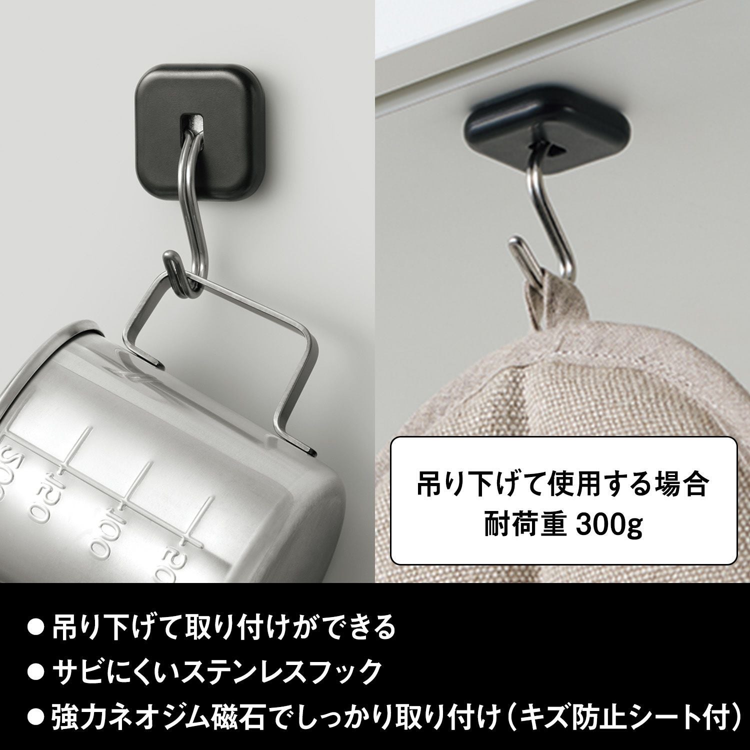 ネオジムマグネットフック 耐荷重2kg 2個入 | レック公式オンライン