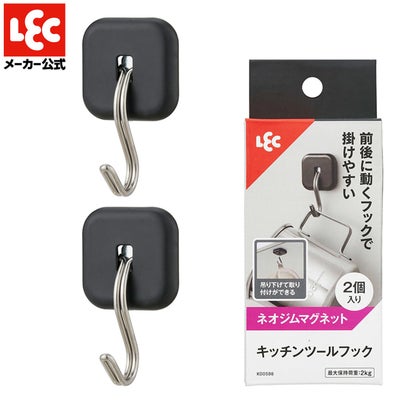 ダブルピンフック 3個入 耐荷重2kg | レック公式オンラインショップ【通販】 Moen YB0503BN コリネット トラディショナル ダブルローブフック つや消しニッケル