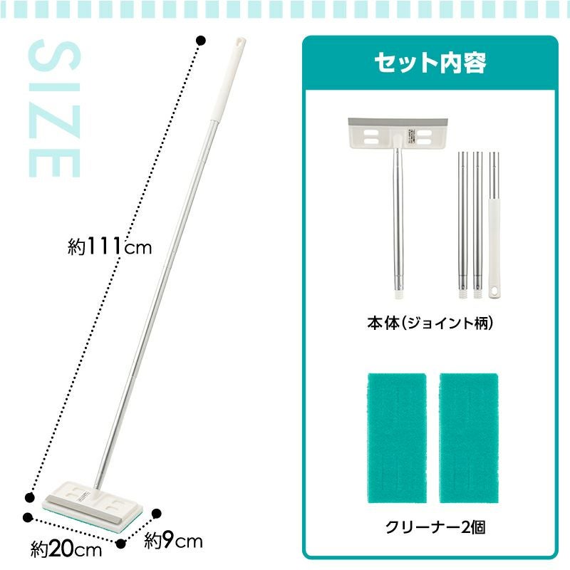 激落ちくん 玄関 タイルブラシ ジョイントタイプ ＆ スペア セット