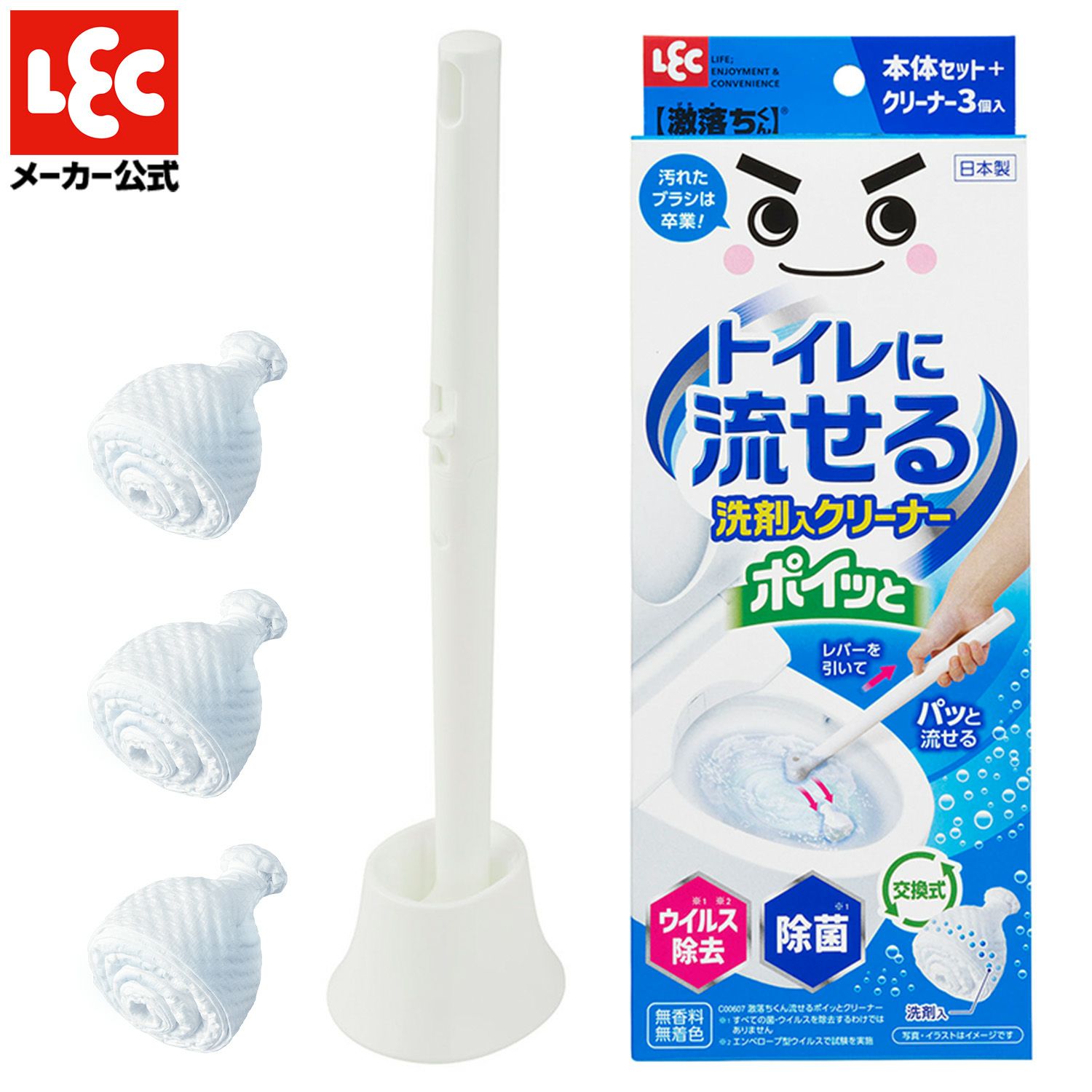 激落ちくん 流せる ポイっと トイレクリーナー クリーナー 12個