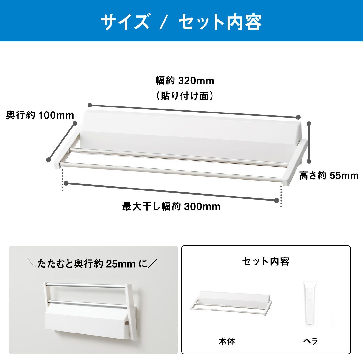 たためる ふきん掛け ( 強力吸着シート ) サビにくいステンレスパイプ