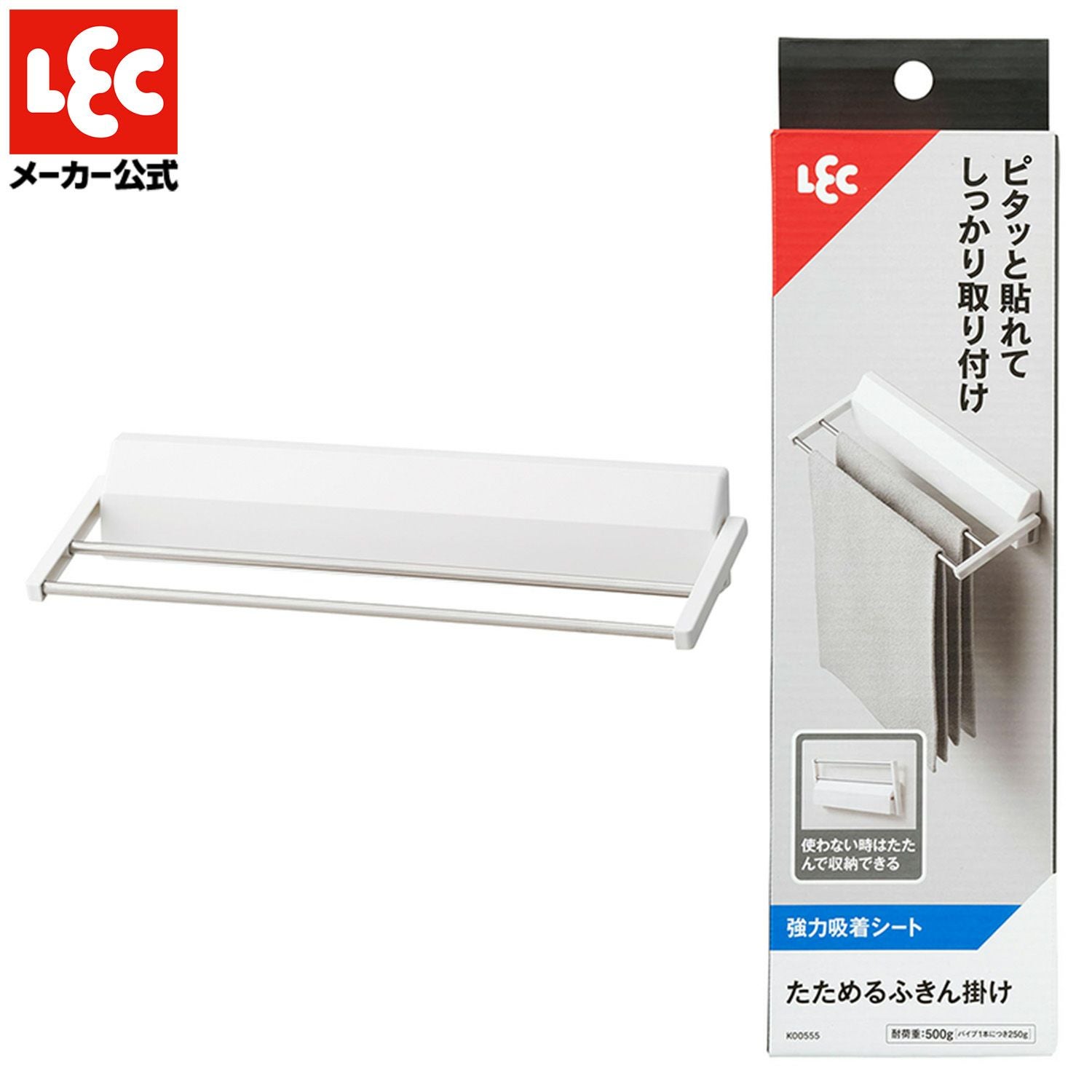 たためる ふきん掛け ( 強力吸着シート ) サビにくいステンレスパイプ