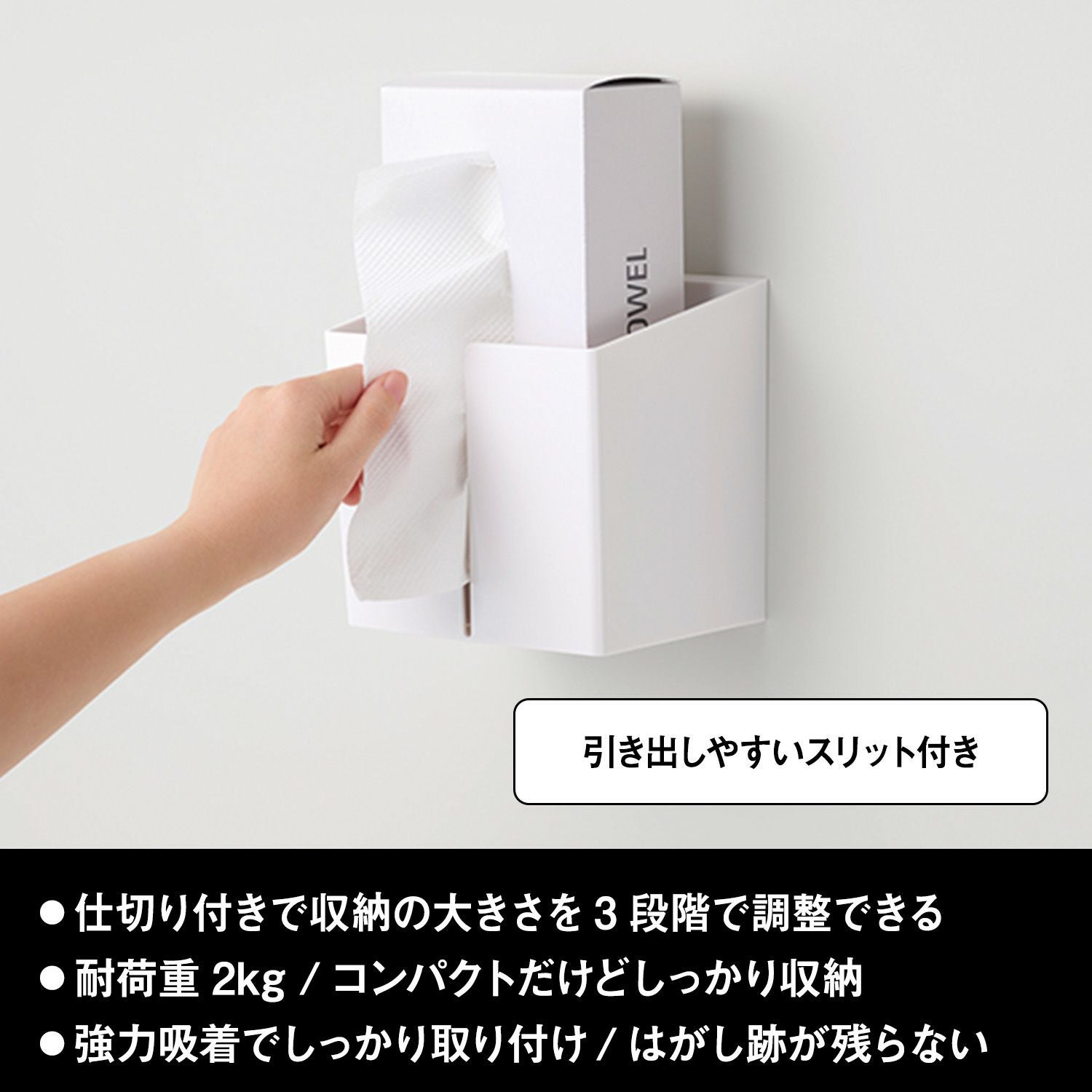 キッチンポケット ( 強力吸着シート ) スリット付き | レック公式
