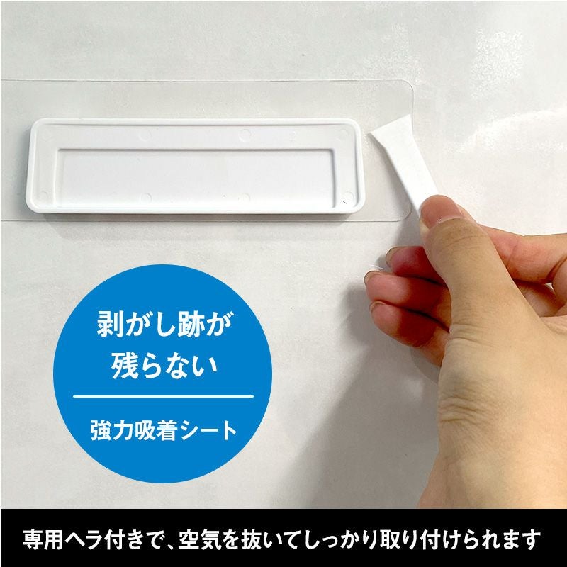 キッチンポケット ( 強力吸着シート ) スリット付き | レック公式
