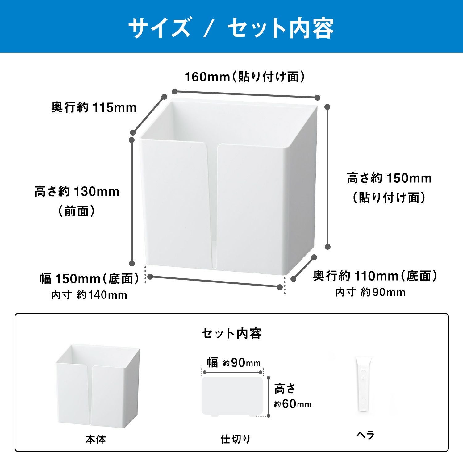 キッチンポケット ( 強力吸着シート ) スリット付き | レック公式