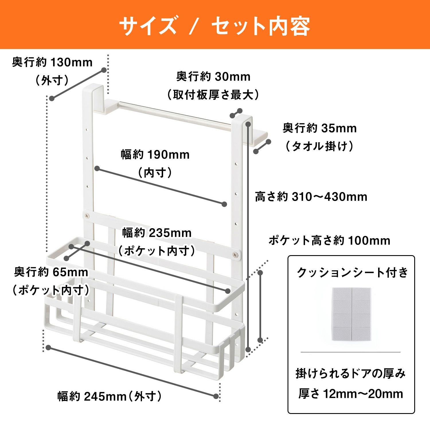 シンクドア用 ポケット ＋ タオル掛け ( 引っ掛け 取付 ） | レック