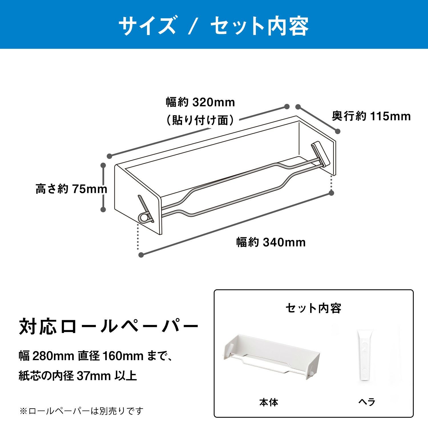 キッチンペーパーホルダー ( 強力吸着シート ) | レック公式オンライン