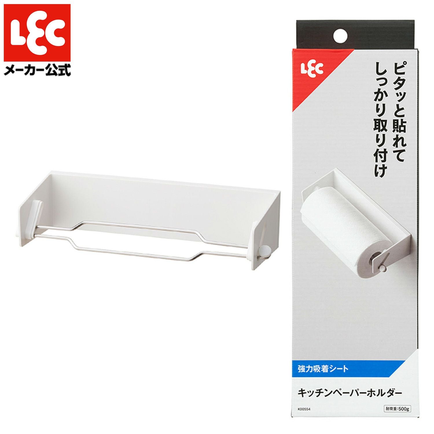 キッチンペーパーホルダー ( 強力吸着シート ) | レック公式オンライン