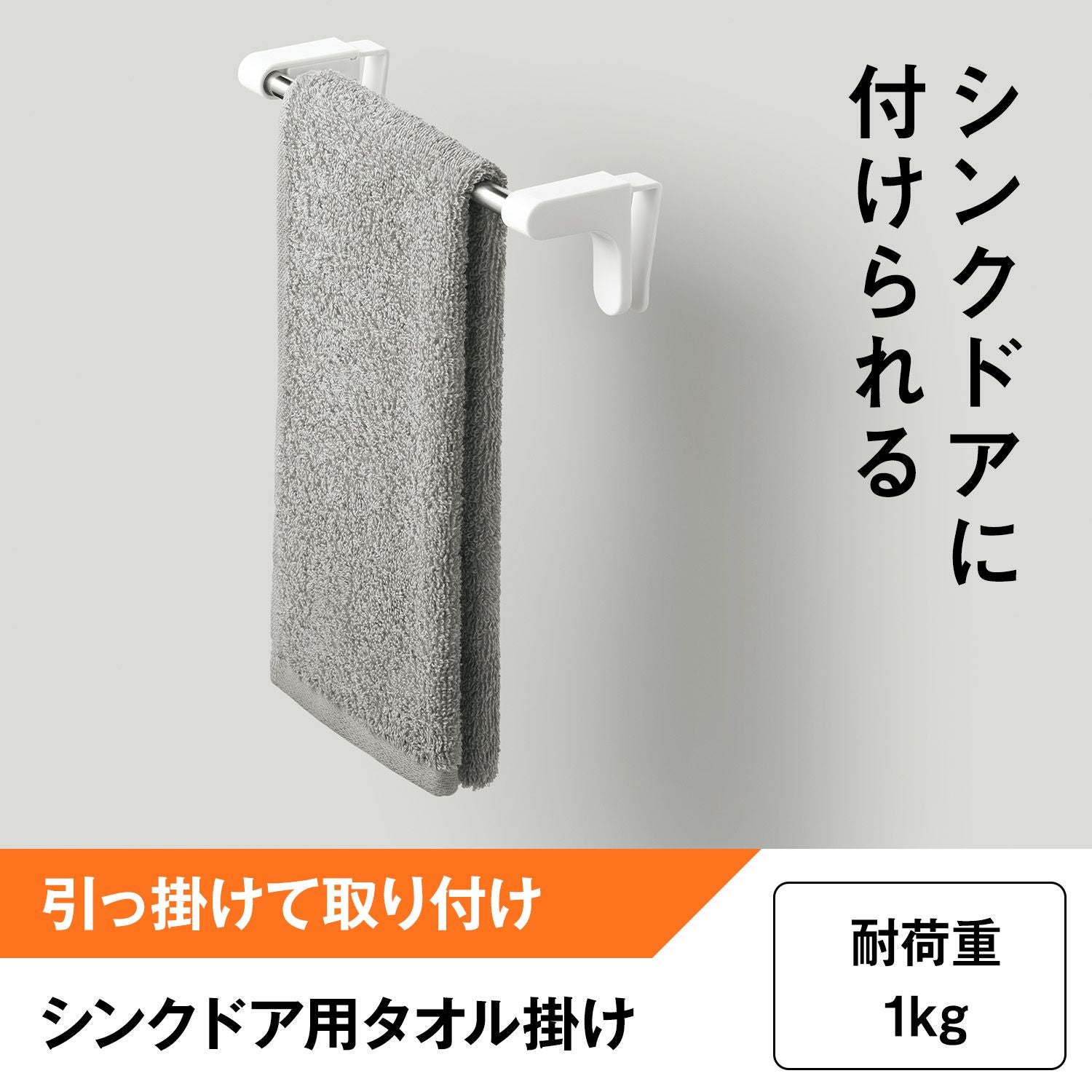 タオル掛け 楽天市場】【直送品】KAWAJUN 可動式タオルリング SC-841-XC | タオル