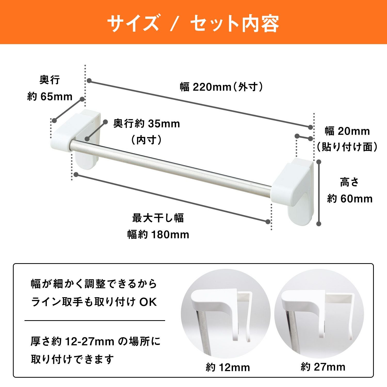 シンクドア用 タオル掛け コンパクト ホワイト (引っ掛け 取付け) 耐