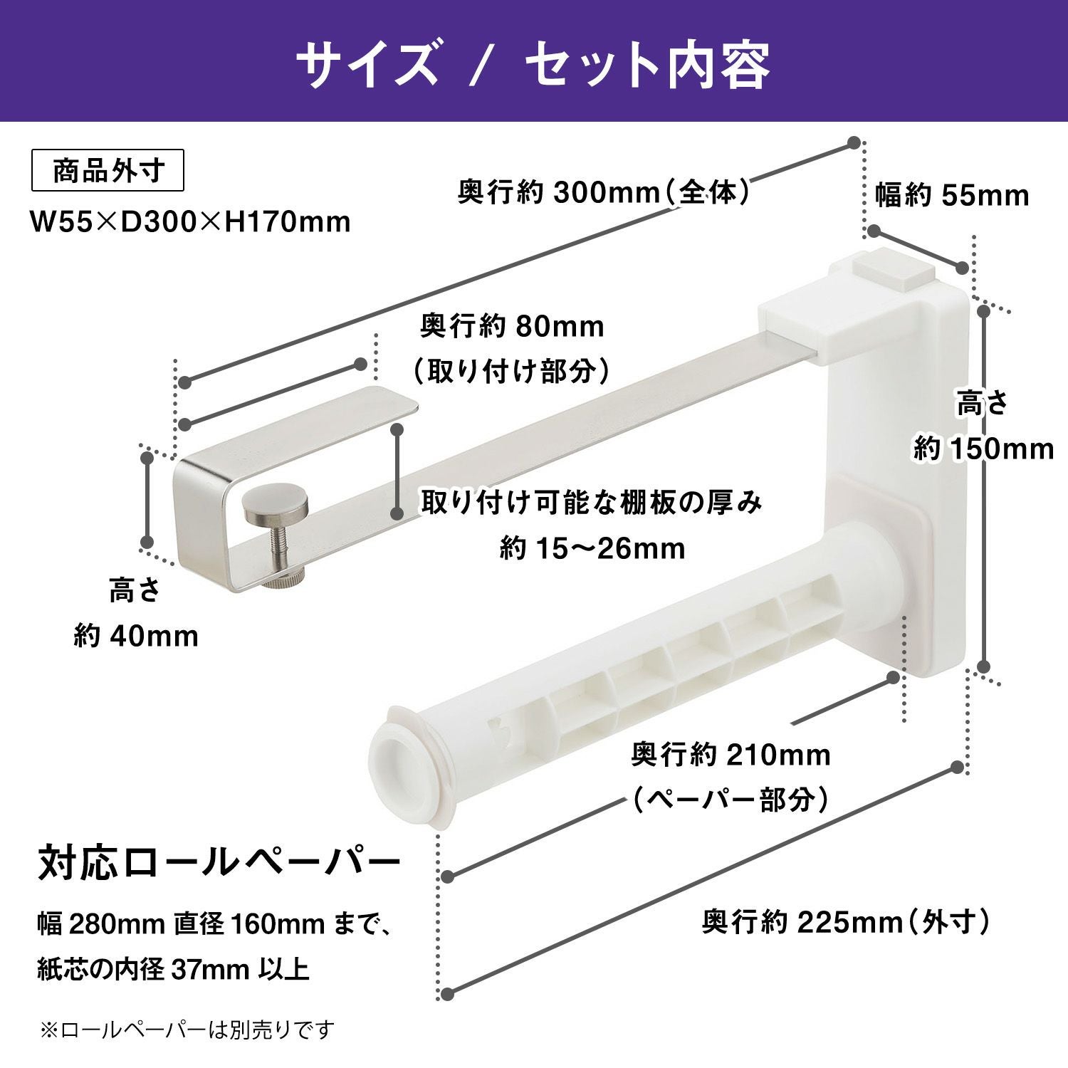 吊り戸棚用 キッチンペーパーホルダー (吊り下げ 取付け) 耐荷重500g