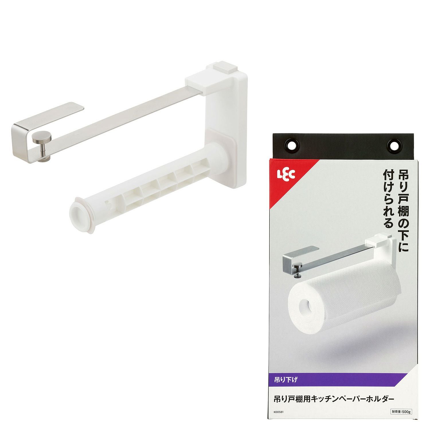 吊り戸棚用 キッチンペーパーホルダー (吊り下げ 取付け) 耐荷重500g