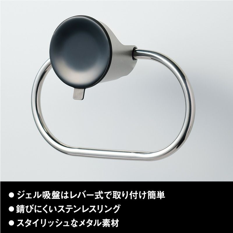 タオル掛け (ジェル吸盤) 耐荷重2kg | レック公式オンラインショップ